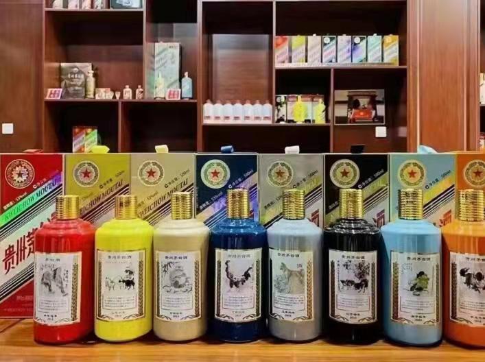 振兴生肖酒回收